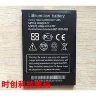 THL W200 Mobile Phone Battery Board Charger