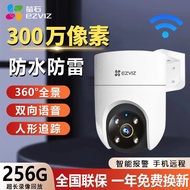 Hikvision Fluorite H8c Outdoor 8MP Camera 360 Wireless WiFi Smart 5MP/3MP Household Mobile Phone Rem