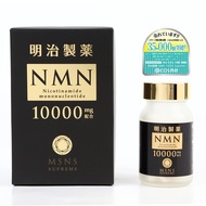 Meiji Pharmaceutical NMN 10000 Supreme MSNS【Direct From Japan】