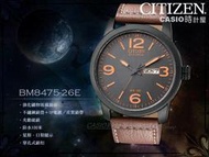 CASIO 時計屋 CITIZEN 星辰錶 BM8475-26E 黑鋼錶殼光動能型男錶