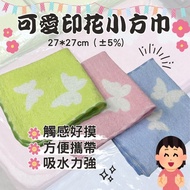 Small Square Towel Children's Absorbent Cartoon Printed 27 * 27cm