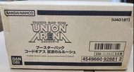 《全新 未開封 現貨》UNION ARENA 叛逆的魯魯修