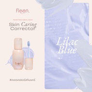 Fleen Beauty Skin Caring Corrector | ฟลีน บิวตี้ คอเรคเตอร์ #คอเรคเตอร์สกินแคร์