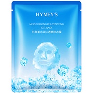 AABEAUTY Hymeys Ice IMAGES Ice Masks Smooth Moisturizing Shrinking Pore Firming Membrane Ais Mask