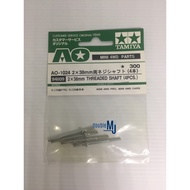 Tamiya 94809 AO-1024 2X38MM THREAD SHAFT (4PCS)