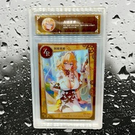 CCG ZR-018 | Aglaea - Honkai: Star Rail | Aestheticism Card