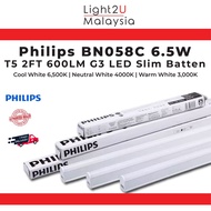 [5PCS] PHILIPS BN058C 6.5W T5 2FT 600LM G3 LED SLIM BATTEN