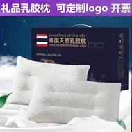 ST-🚤Factory Thailand Natural Latex Pillow Latex Pillow Gift Latex Pillow Natural Cervical Support Latex Pillow Head J7WE