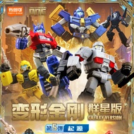 Blokees Bruco Block Transformers ONE Galaxy Version Vol 5 Wave 5 Blind Box Optimus Prime Orion Pax D
