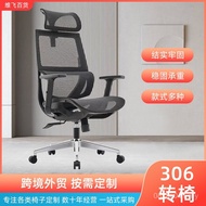 Supervisor Chair Gaming Chair Household Computer Chair Office Chair Fashion Ergonomic Game Playing M