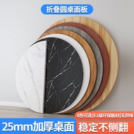 For Home Foldable round Table Panel Single Large round Table Top Solid Wood Simple Temporary round Table Turntable Lightweight