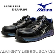 🇯🇵日本代購 mizuno安全鞋  mizuno ALMIGHTY LS2 LSII 52L BOA Limited working shoes safety shoes mizuno 美津濃 防滑鞋