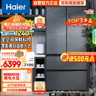 海尔（Haier）501L全空间保鲜零距离自由嵌入法式四开门多门电冰箱家用一级能效超薄零嵌入式BCD-501WGHFD14S8U1