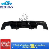 ชุดตกแต่งขอบท้าย BMW 5 Series E60