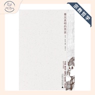 【宗教哲学系列】𝐏𝐃𝐅电子书 - 扫描版《看见真相的男孩》[英] 西里尔·斯科特 Cyril Scott | 通灵 / 超自然 | 心灵成长日记 | 神秘学 | 灵修探索 | 自然通灵