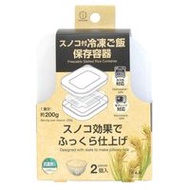 Kokubo KK-668 冷凍米儲存容器（附架子）