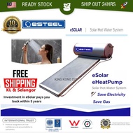 【FREE SHIPPING】eSteel FG-180L FG-300L FG-450L Solar Panel Collector Heater Esolar Eheat Pump Solar H