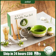 Matcha Whisk Set (8/4pcs)Matcha Set Matcha Tea Set Bowl Set Matcha Whisk Matcha Brush Matcha Bamboo 