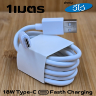 ที่ชาร์จ 18W Type-C BDFP VIVO Y03t Flash Charging สำหรับ วีโว รองรับการชาร์จด่วน รวดเร็วทันใจ หัวชาร