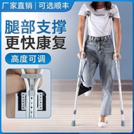 Yade Medical Crutches Crutches Lightweight Double Crutches Crutches Non-Slip Walking Stick Cane Young People's Foot Fracture Walking Aid