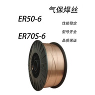[in stock] ER50-6 Carbon Dioxide Gas Protection Welding Wire ER70S-6.5kg Carbon Steel Welding Wire S