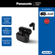 Panasonic True wireless RZ-B310WDE-K Wireless Headphone with Microphone Bluetooth หูฟังไร้สาย ไมโครโฟน ตัดเสียงรบกวน
