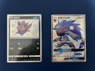 PTCG 寶可夢卡牌 索羅亞s 索羅亞克GX SSR