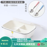 QM🍡Tupperware（Tupperware）Lunch Box Bento Separated Student Office Worker Dinner Plate Compartment Insulation Japanese Ce
