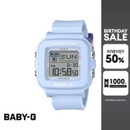 CASIO นาฬิกาข้อมือผู้หญิง BABY-G รุ่น BGD-10L-2DR สายเรซิ่น สีฟ้า