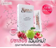 Bizzler บิซเลอร์