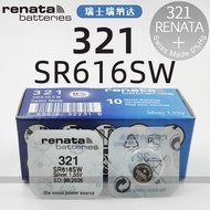 Swiss Renata 321 SR616SW Watch Battery Quartz Electronic Watch Universal Silver Oxide Button Battery