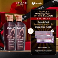 [แพ็คคู่] ลอรีอัล ปารีส L'Oréal Paris Elseve Fall Resist 3X Anti-Hairfall แชมพู 400มล. x2