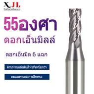 XJL ดอกกัดคาร์ไบด์ 6 Shank end mill เหล็กทังสเตนเครื่องตัดสี่ใบมีด end mill carbide 6mm หัวคาร์ไบด์ ดอกกัด cnc HRC55 °ดอกเอ็นมิล