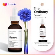 The Ordinary "Buffet" + Copper Peptides1% 30mlสูตรBuffet สกินแคร์บำรุงผิวหน้า 30มล