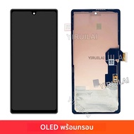 OLED สําหรับ Google Pixel 6A จอแสดงผล LCD Touch Digitizer หน้าจอสําหรับ Google Pixel 6a Lcd 6A หน้าจ