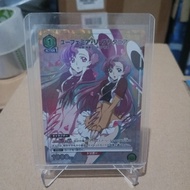 Euphemia Li Britannia Parallel Code Geass Card Game TCG