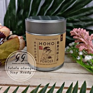 HOHO 30 GRAM PREMIUM Hojicha Powder Houjicha Hojica Hoji Cha Tea Powder From Maruwu Seicha Test Kyot