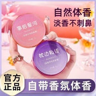 Perfume/Balm Perfume/Balm Solid Smear Perfume Convenient Wrist Balm Ladies Natural Fragrance Elegant