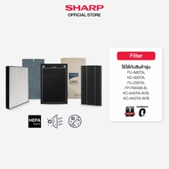 SHARP Fliter แผ่นกรองฝุ่น/กรองกลิ่น รุ่น FZ-30SFTA /A40DFE /A40HFE /A80SFE