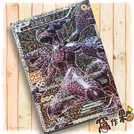 [Wo Partner] S8a-p 021 Zekrom 25th Anniversary Happy Combination Flash Card Pokémon PTCG Chinese Ver