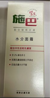 施巴 - 水分面霜試用裝 10ML Sebamed Moisturizing Cream 10 ML