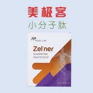Malaysia Meigeke small molecule peptide apple stem cell pept% Malaysia Meigeke small Molecular pepti