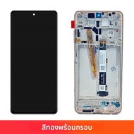 หน้าจอ LCD ขนาด 6.67 นิ้ว สำหรับ Xiaomi Poco X3 พร้อมจอสัมผัส สำหรับ POCO X3 Pro NFC LCD M2007J20CG 