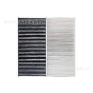 Suitable for Volkswagen ID.4 X ID.6 X Air Conditioning Filter ID3 ID6 CROZZ Q4-e Air Conditioning Ai