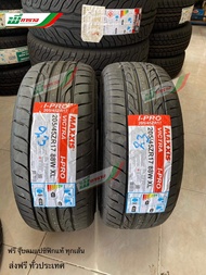 MAXXIS 205/45 R 17 รุ่น Victra I-PRO (ชุด 2 เส้น) ยางแม็กซีส ยางรถยนต์ขอบ 17 Made in Thailand ยางใหม่ปี 2024 จัดส่งฟรีทั่วประเทศ แถมฟรี จุ๊บลมแปซิฟิคอย่างดี