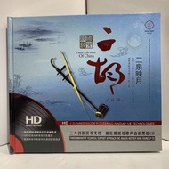 Chinese Music Essence-Erhu.Erquan Yingyue (2CD) High-Quality Erhu Folk Music Car Fever Disc 1.24 F