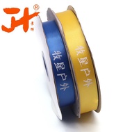 QD Code Outdoor Donkey Youke Ribbon Cut Road Sign Printing Ribbon 2.5cm Ribbon Polyester Printing In