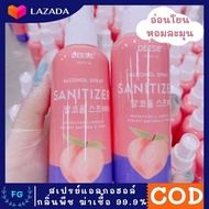 สเปรย์แอลกอฮอล์ 100 ml. DEESIE’ ดีซี่ กลิ่นพีช Alcohol Spray Sanitizer 75% ฆ่าเชื้อ 99.9%