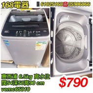 二手洗衣機 樂聲