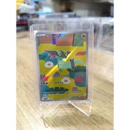 Dreepy M2a JP 211/193 AR TCG Pokemon